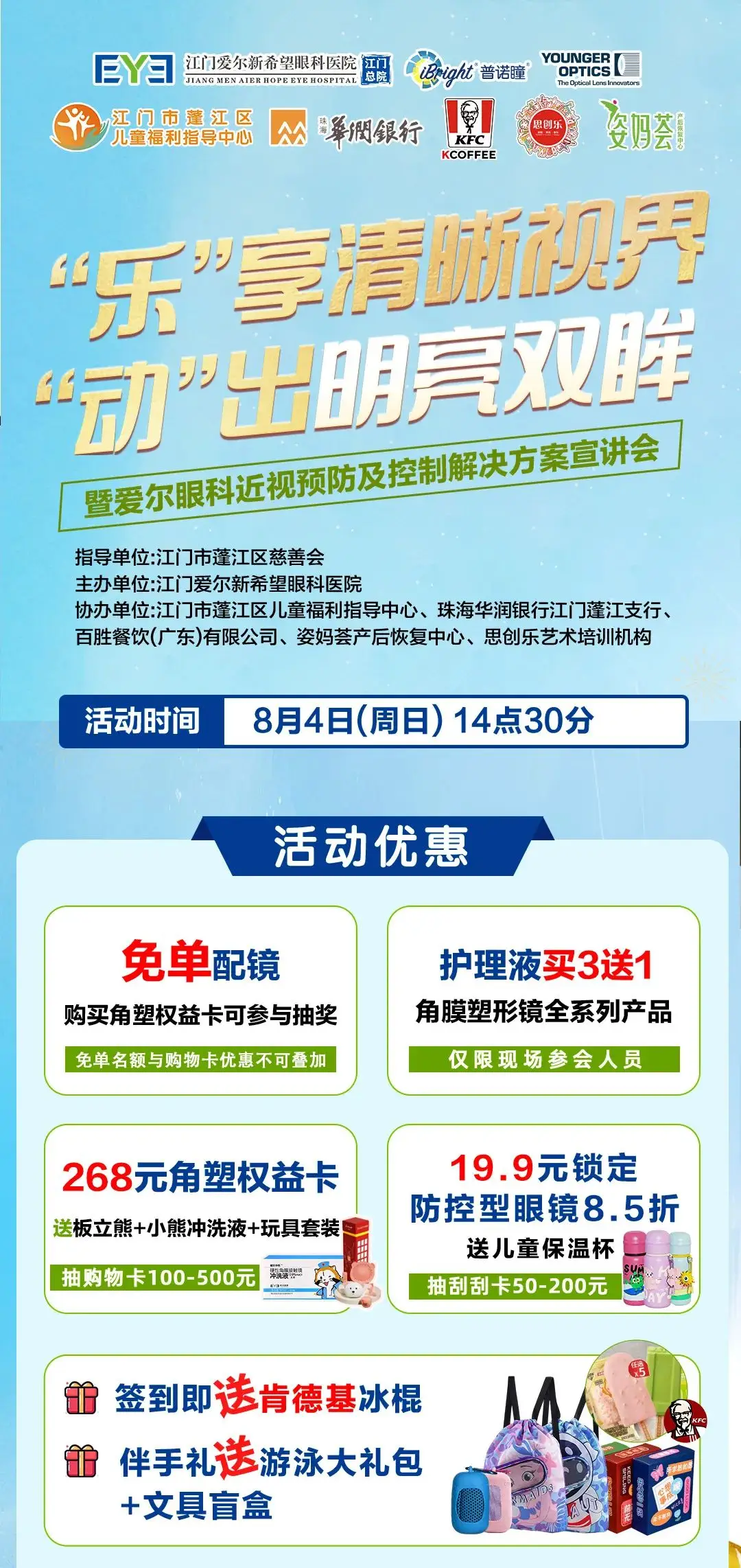 粉象百度百科_比利时进口啤酒浅粉象代理_粉象生活邀请码