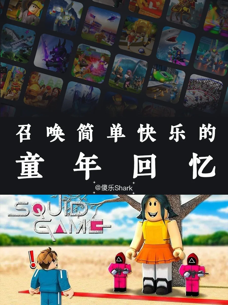小学生与手机游戏_小学生手机游戏有哪些好玩的_小学生手机游戏排行榜