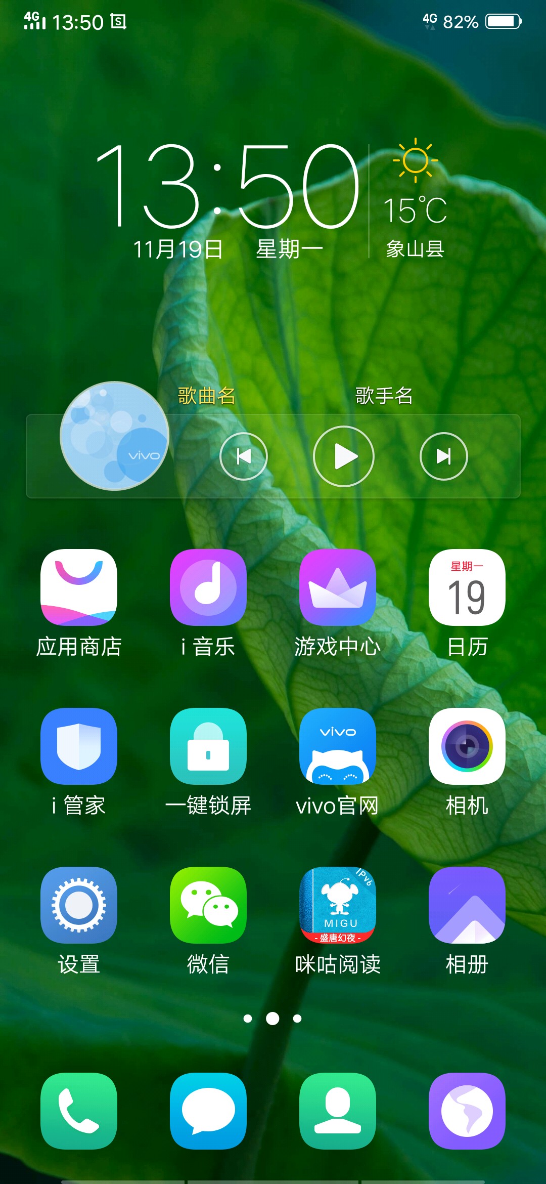 移植的手机游戏还能玩吗_移植后可以玩游戏对胚胎影响吗_移植能玩手机吗