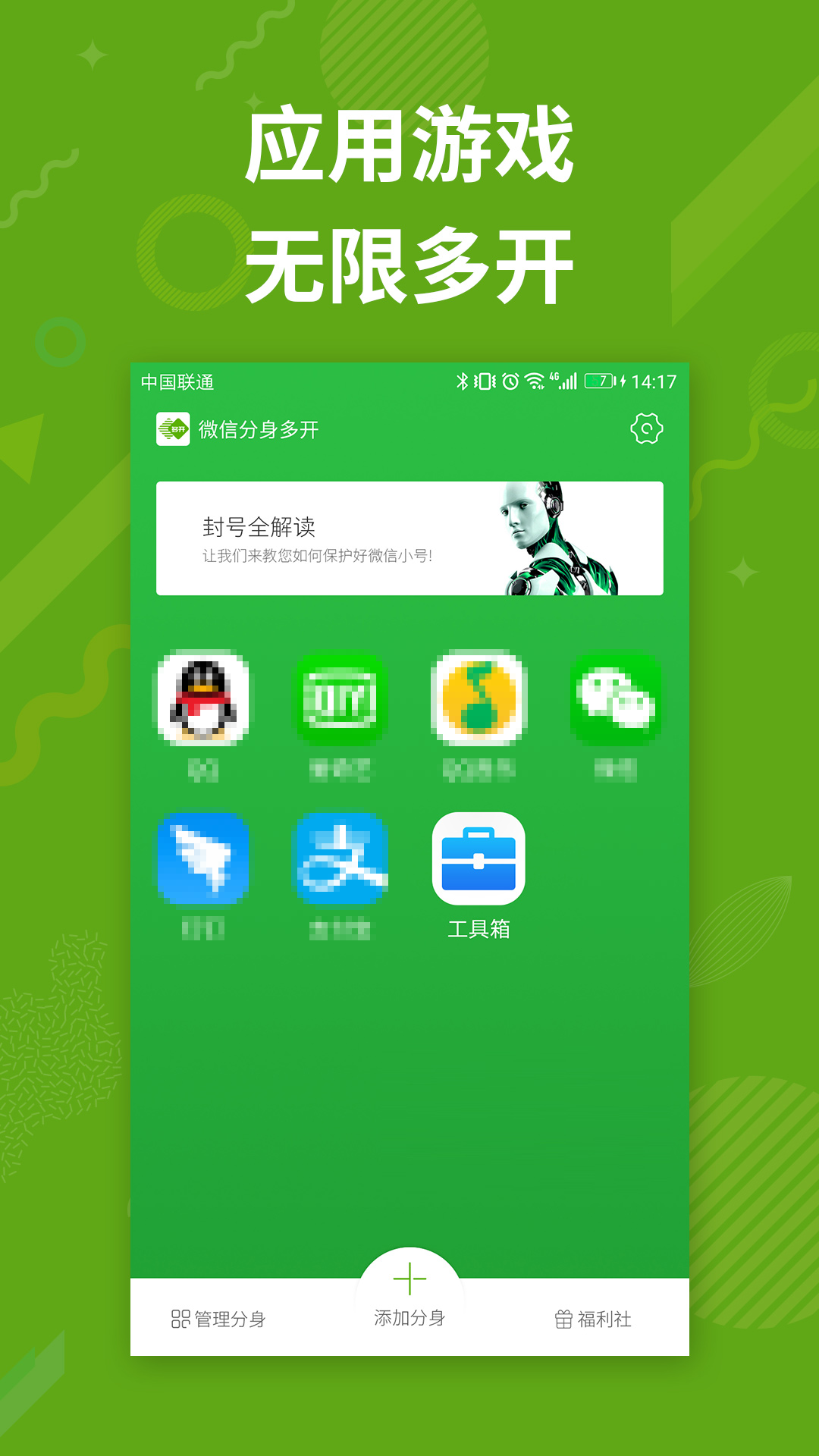一台手机玩三个游戏怎么弄_拿手机玩游戏_弄台玩手机游戏的软件