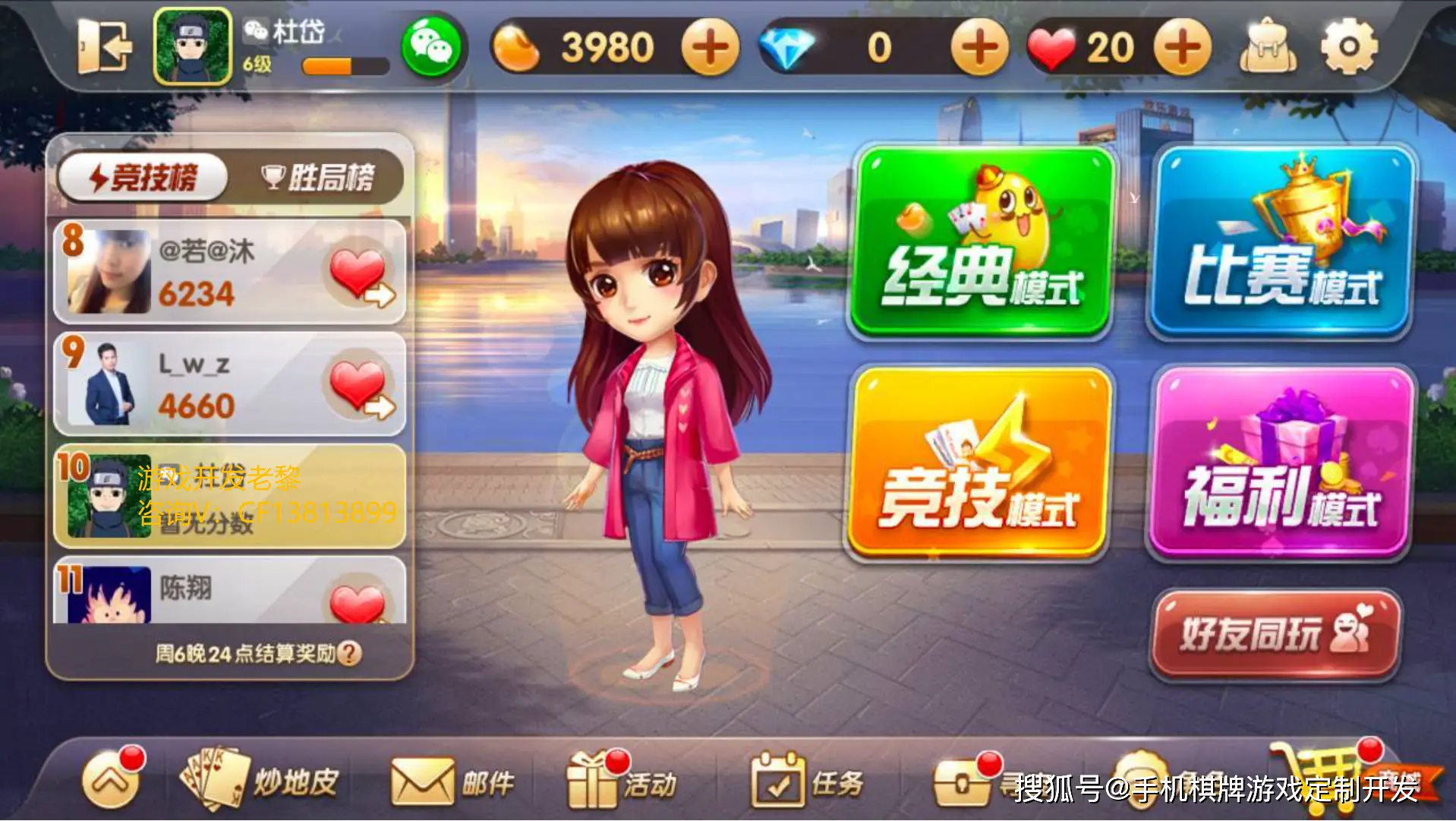 扑克牌手游下载_下载游戏 手机游戏扑克_扑克手机游戏大全
