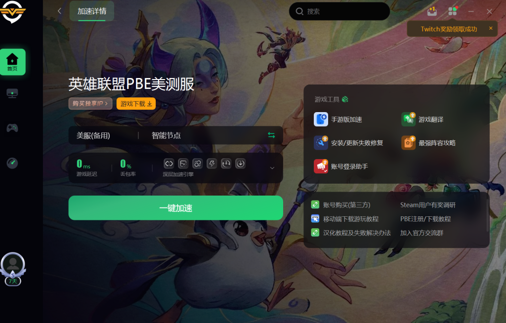 家用路由器打游戏推荐_玩游戏手机直连路由器好吗_玩手游哪个路由器最好