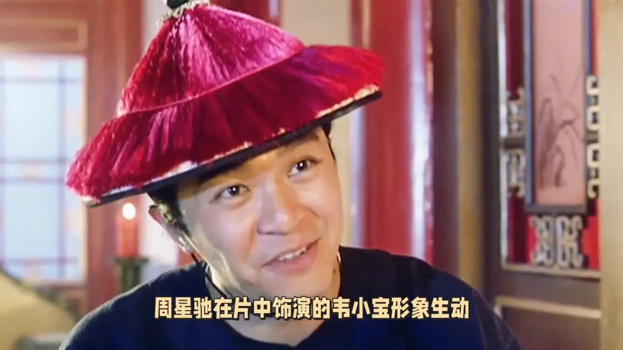 电影鹿鼎记周星驰粤语在线播放_鹿鼎记电影_电影鹿鼎记周星驰