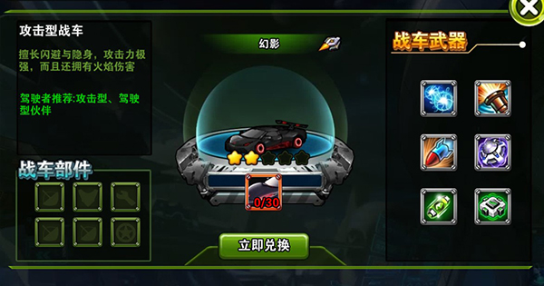 重装出击官网_出击重装手机游戏有什么_重装出击游戏有哪些手机