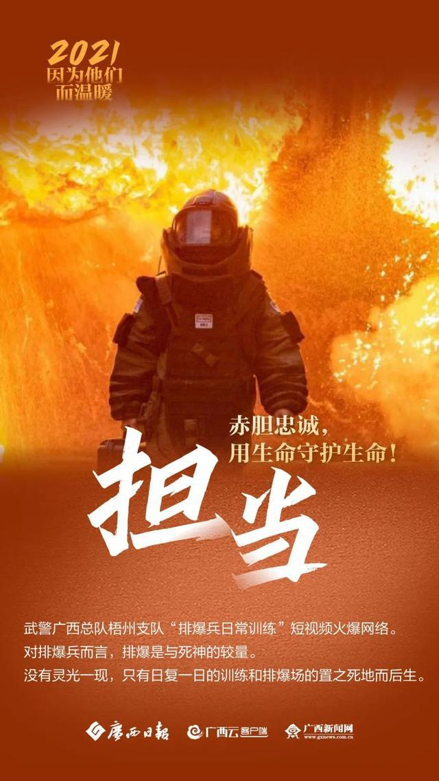 5月12日是什么日子?_月日是什么日子_日和月是
