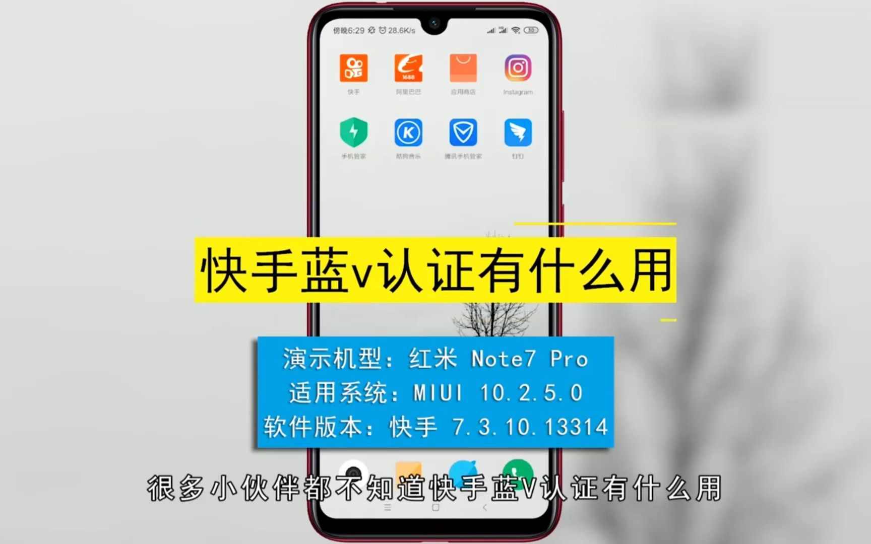 实名认证快手号可以注销吗_实名认证快手号可以卖吗_快手可以实名认证几个号