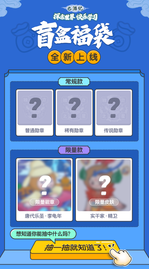 像中国地图的手机游戏_中国地图游戏版_中国地图的手机游戏