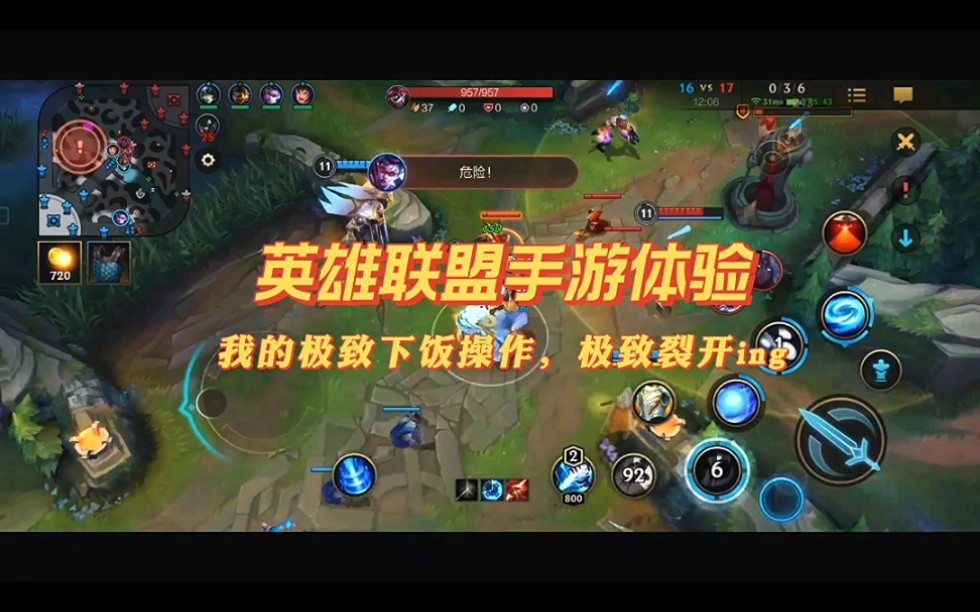 ping英雄联盟手游_英雄联盟手机好玩吗_英雄联盟游戏手机评测平台