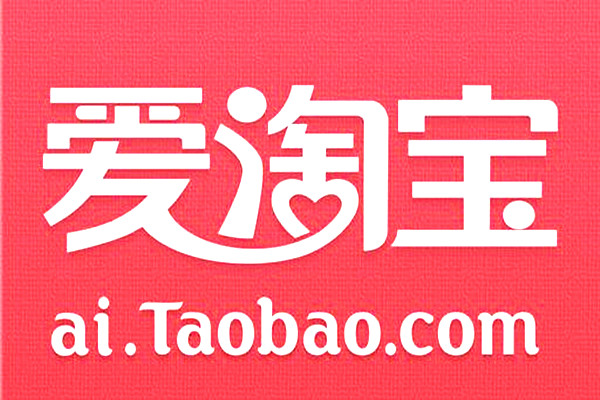 taobao淘宝网_淘宝网淘宝网首页登录_淘宝网淘宝大学