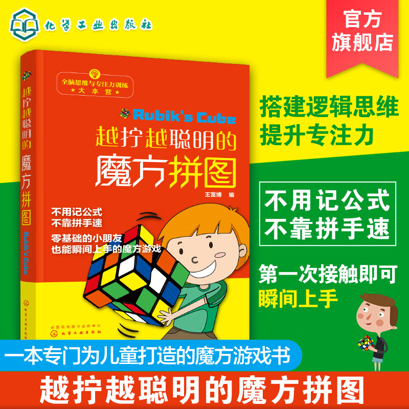手机玩魔方app_手机玩魔方_游戏魔方在手机上怎么打开