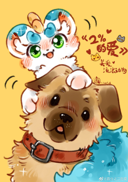 兽图微博_有兽焉微博_微博兽爷是谁