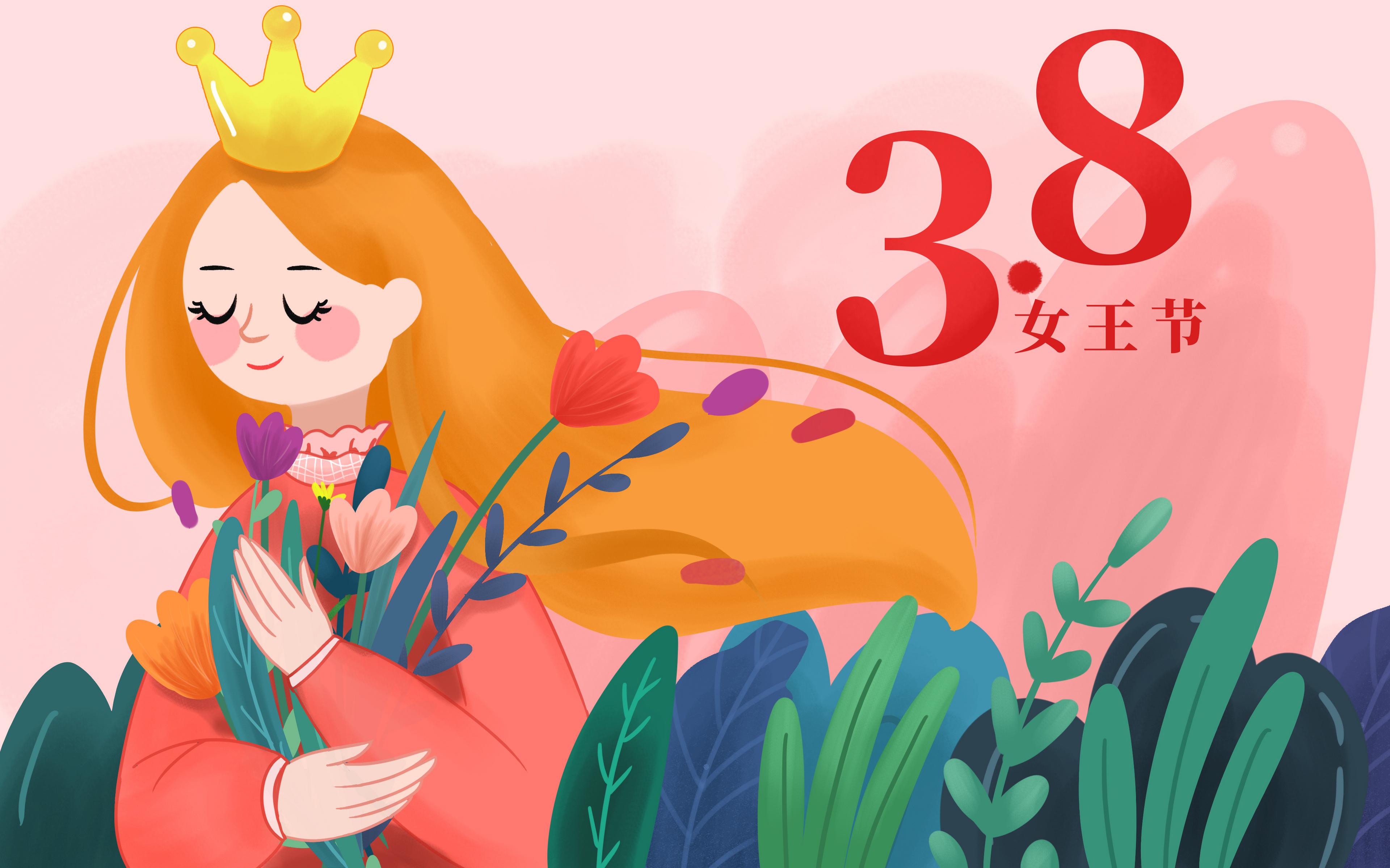 女生节和妇女节有什么区别_女生节妇女节区别_妇女节和女人节的区别