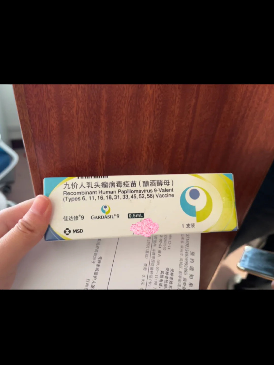 九价疫苗怎么预约微信公众号_预约疫苗接种的公众号_预约疫苗的微信公众号
