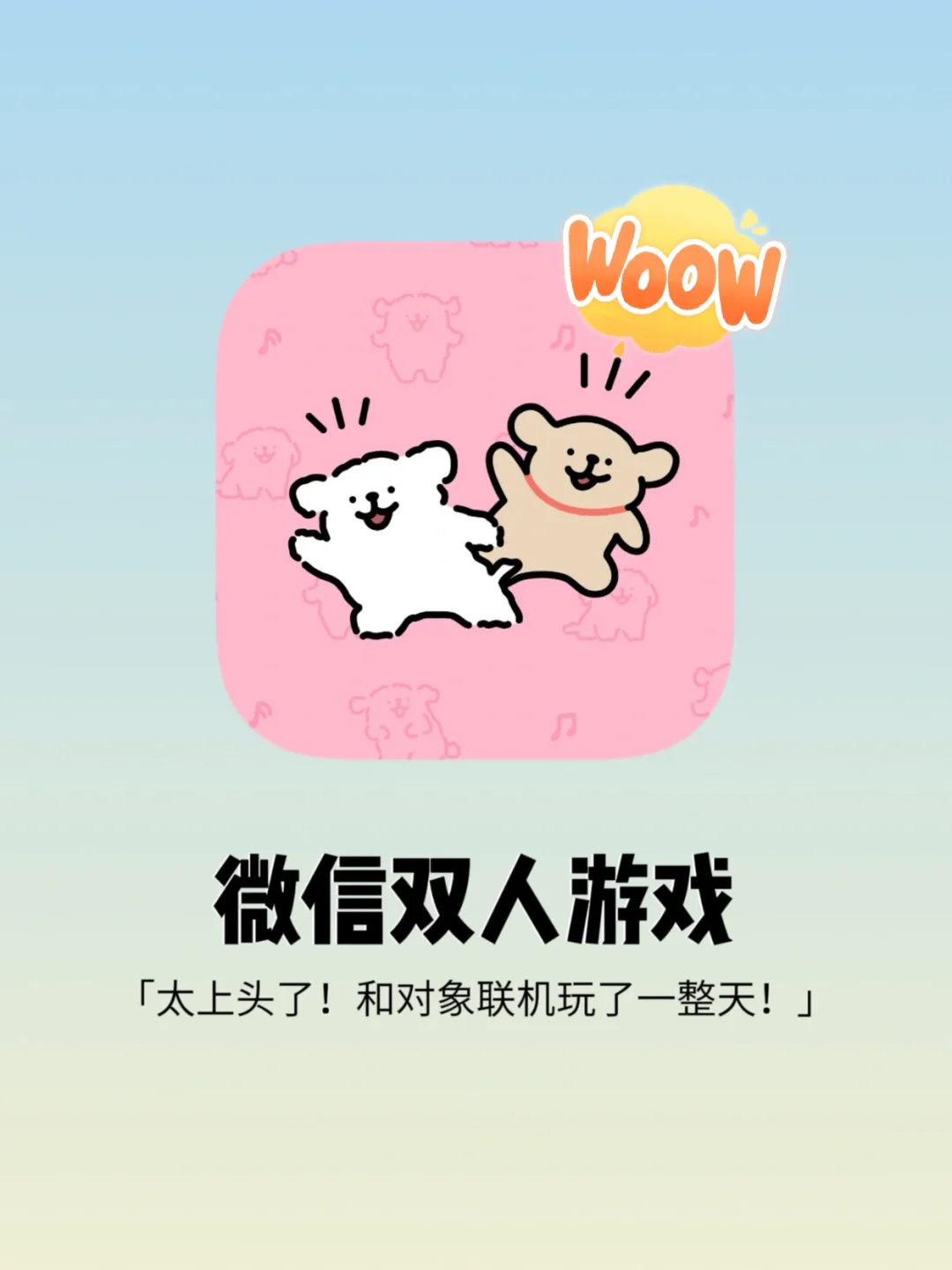 香蕉派对客服电话_香蕉派对游戏手机联机双人_香蕉派对是什么游戏