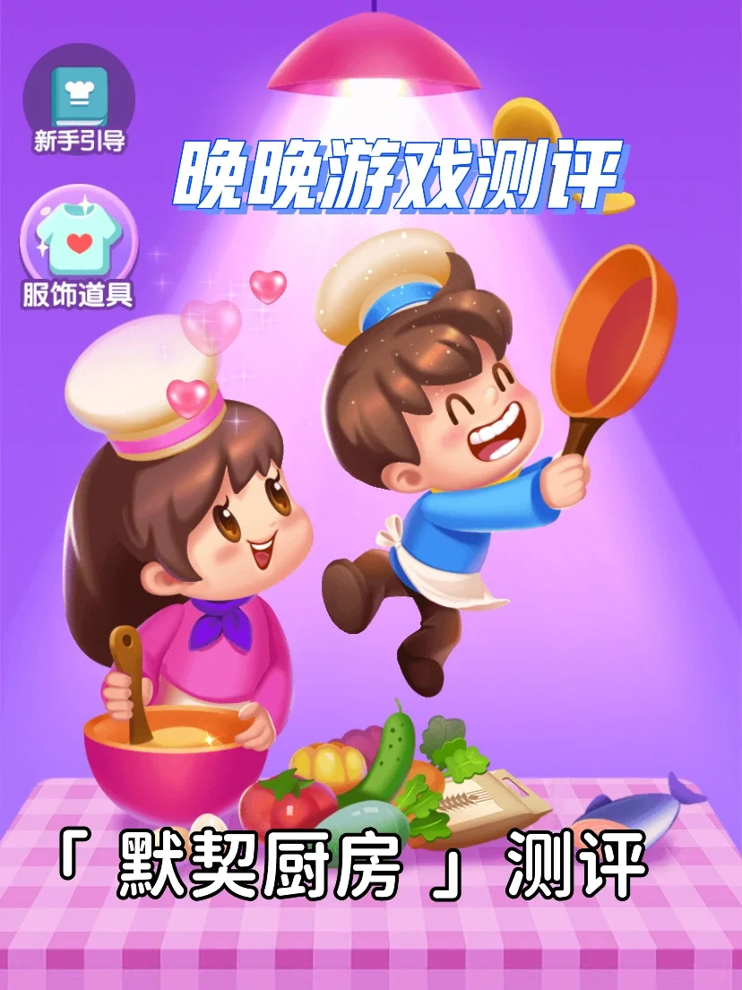 香蕉派对客服电话_香蕉派对是什么游戏_香蕉派对游戏手机联机双人