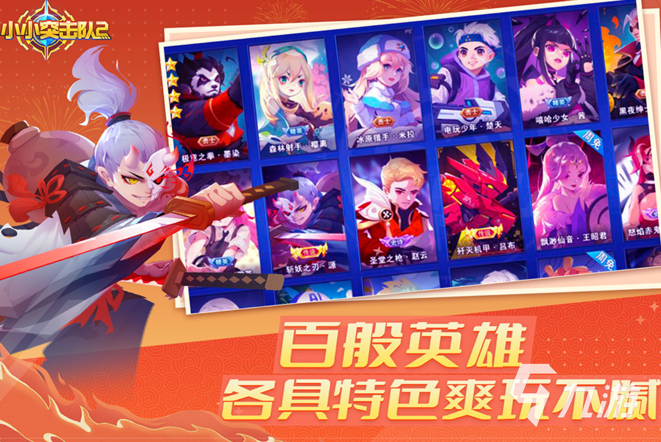 占内存小的吃鸡手游_最不占内存的手机吃鸡游戏_占内存小的吃鸡