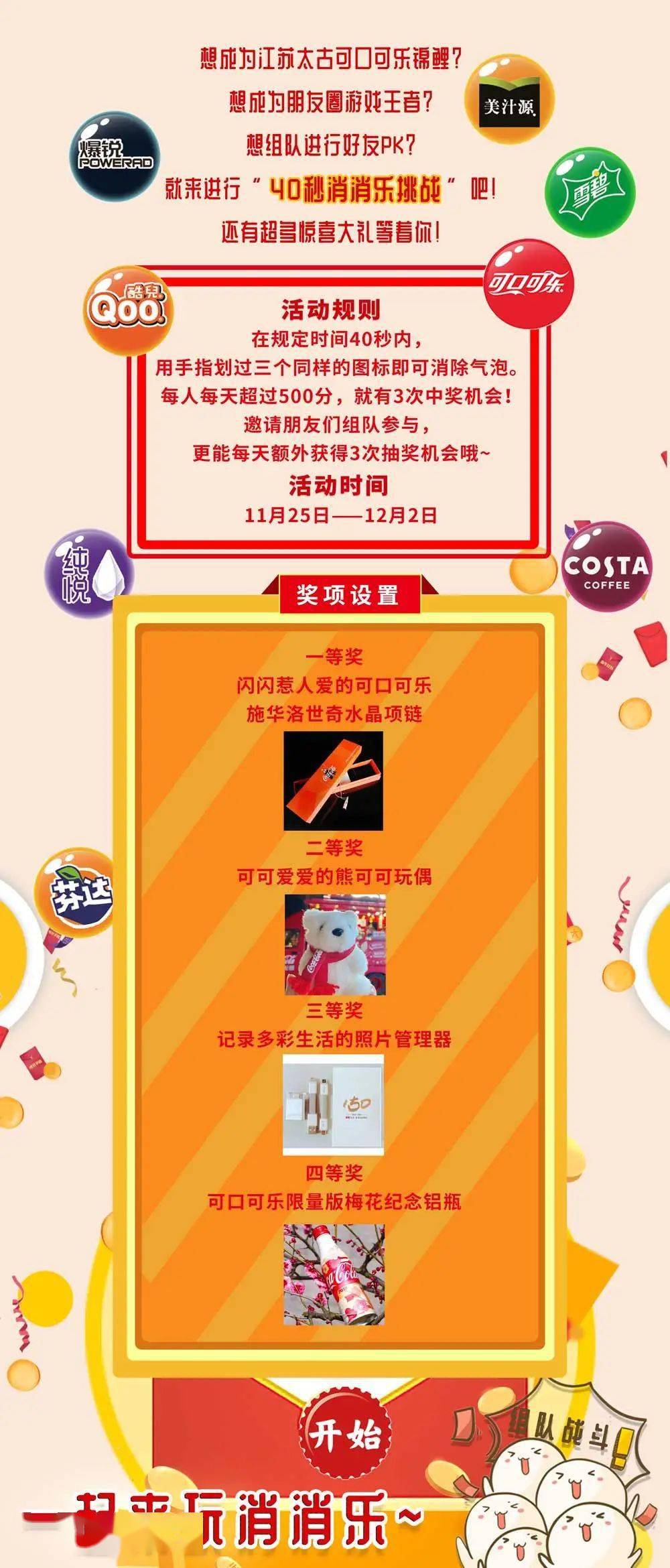概念炒作_炒概念股有哪些条件_游戏手机 炒概念