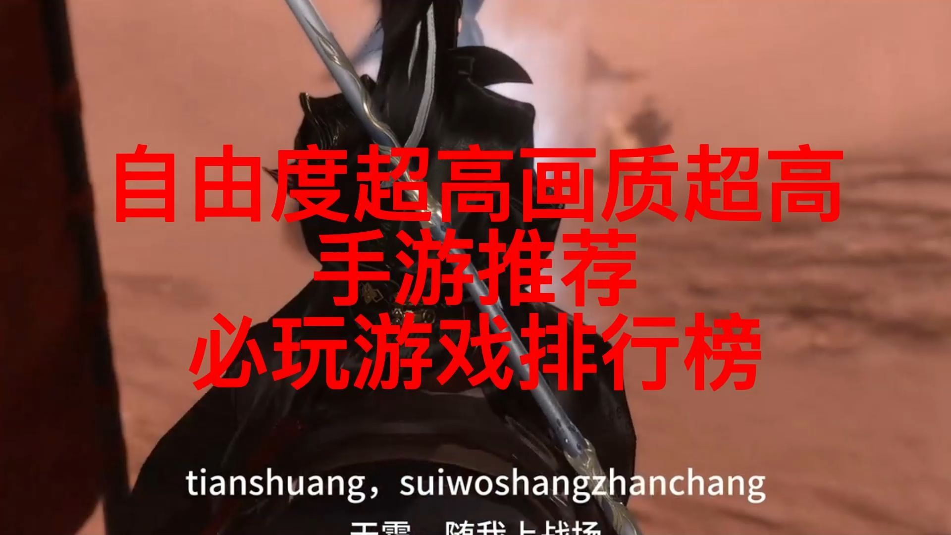 手机最自由的游戏_手机自由比较高的游戏_好玩的手机自由度很高游戏