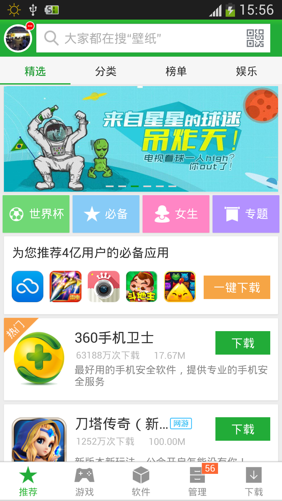 是玩游戏软件_手机玩游戏用什么软件好_玩手机游戏有哪些软件好用