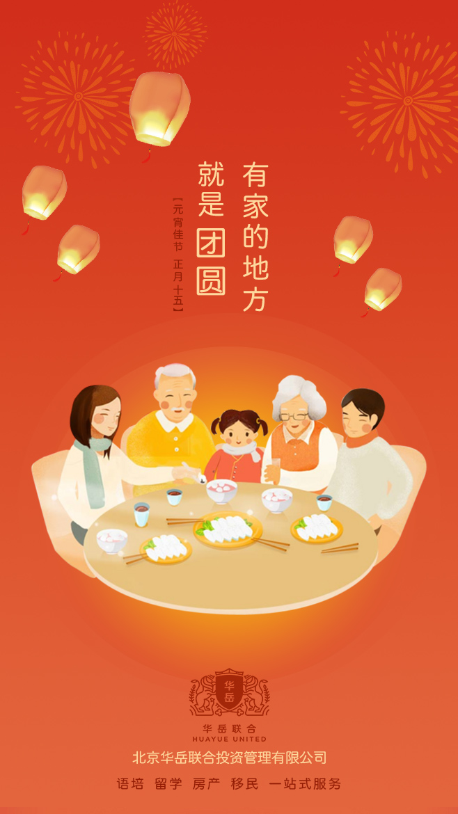 家庭游戏手游_家庭新年小游戏_新年家庭手机游戏