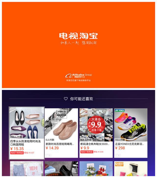 视频观看在线淘宝手机怎么看_淘宝网在线视频_手机淘宝在线观看视频