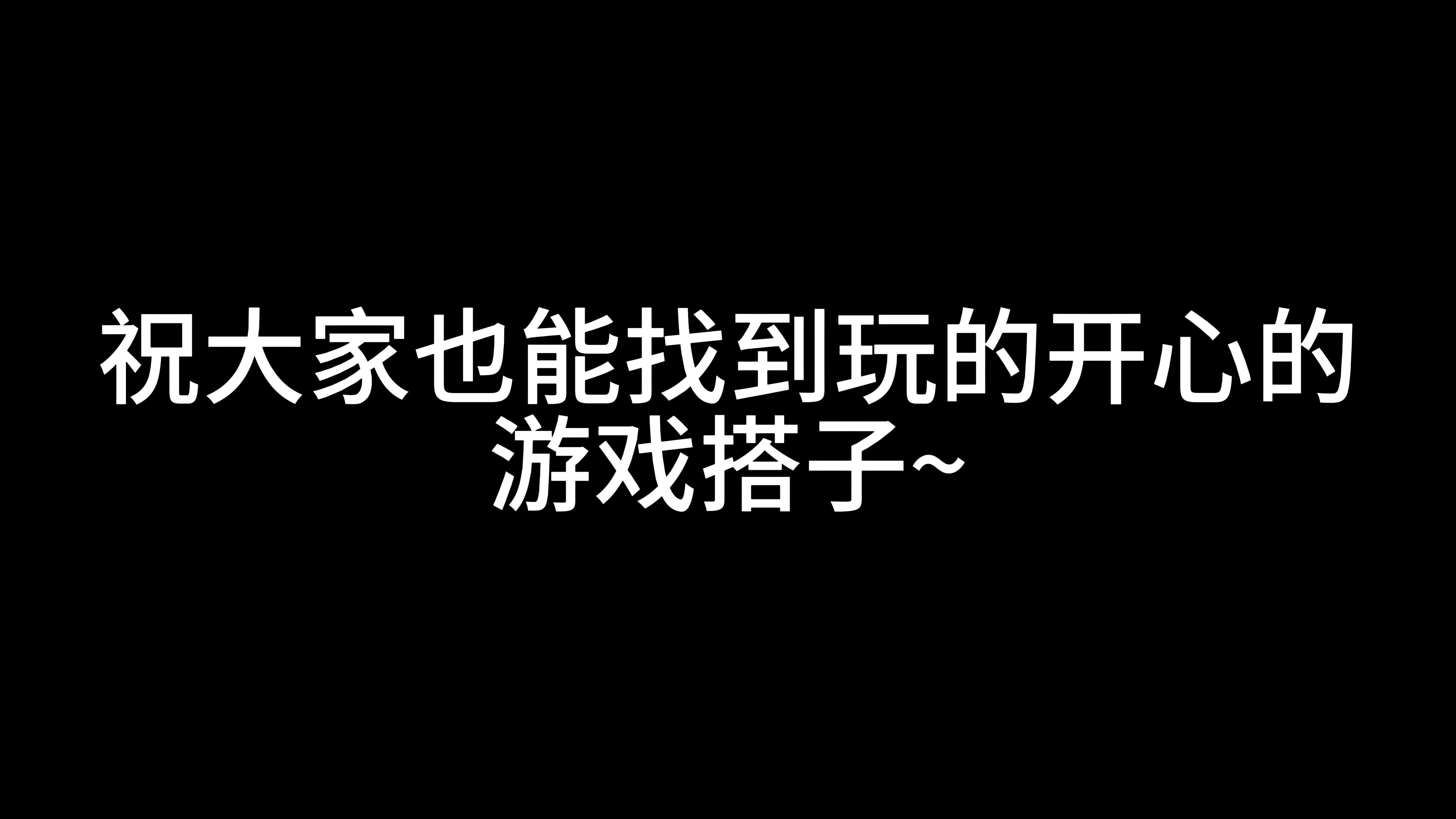 手机游戏对孩子眼睛危害_养孩子的游戏手机游戏_给孩子玩手机游戏