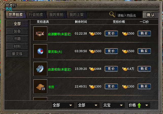 国外的游戏盒子_游戏盒子外服_手机怎么下载国外游戏盒子