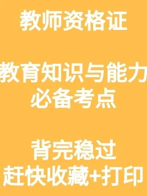 驾照一考通_2021驾考驾校通_车轮驾考通