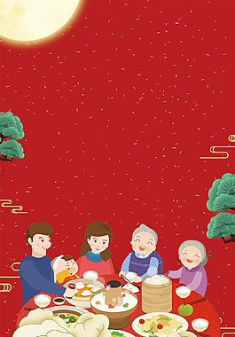 中秋背景图纯色_中秋背景图无水印_中秋节背景图