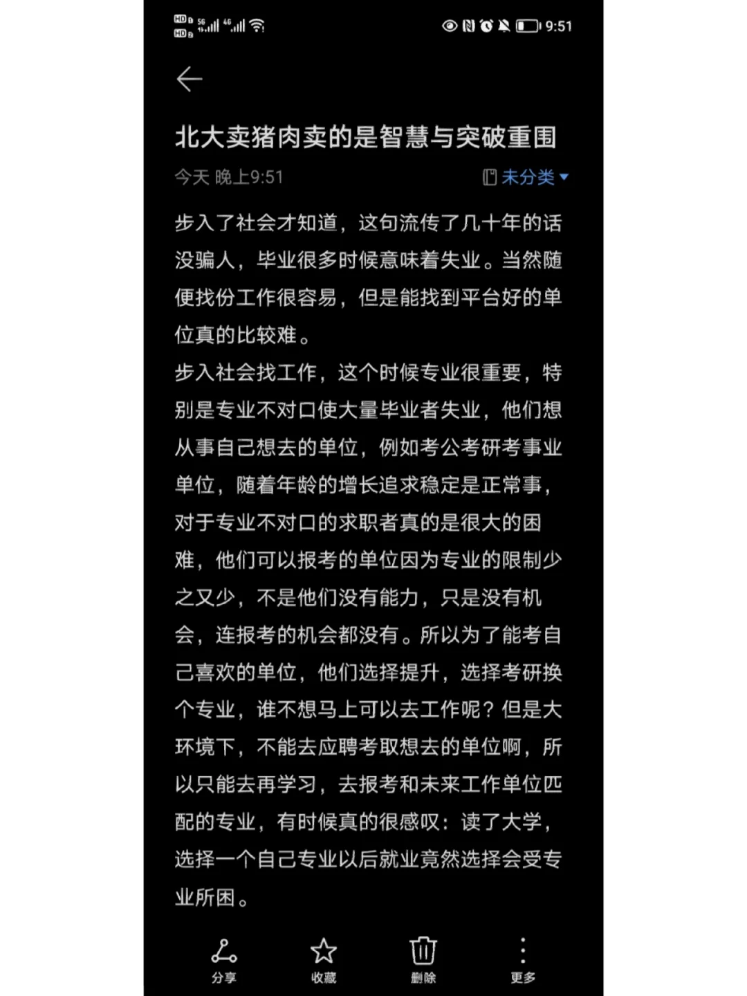 彩俐公主相片_彩俐公主_彩俐公主死掉了