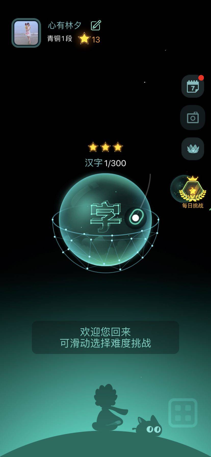手机游戏数独_数独手机游戏哪个最好_手机数独游戏在线