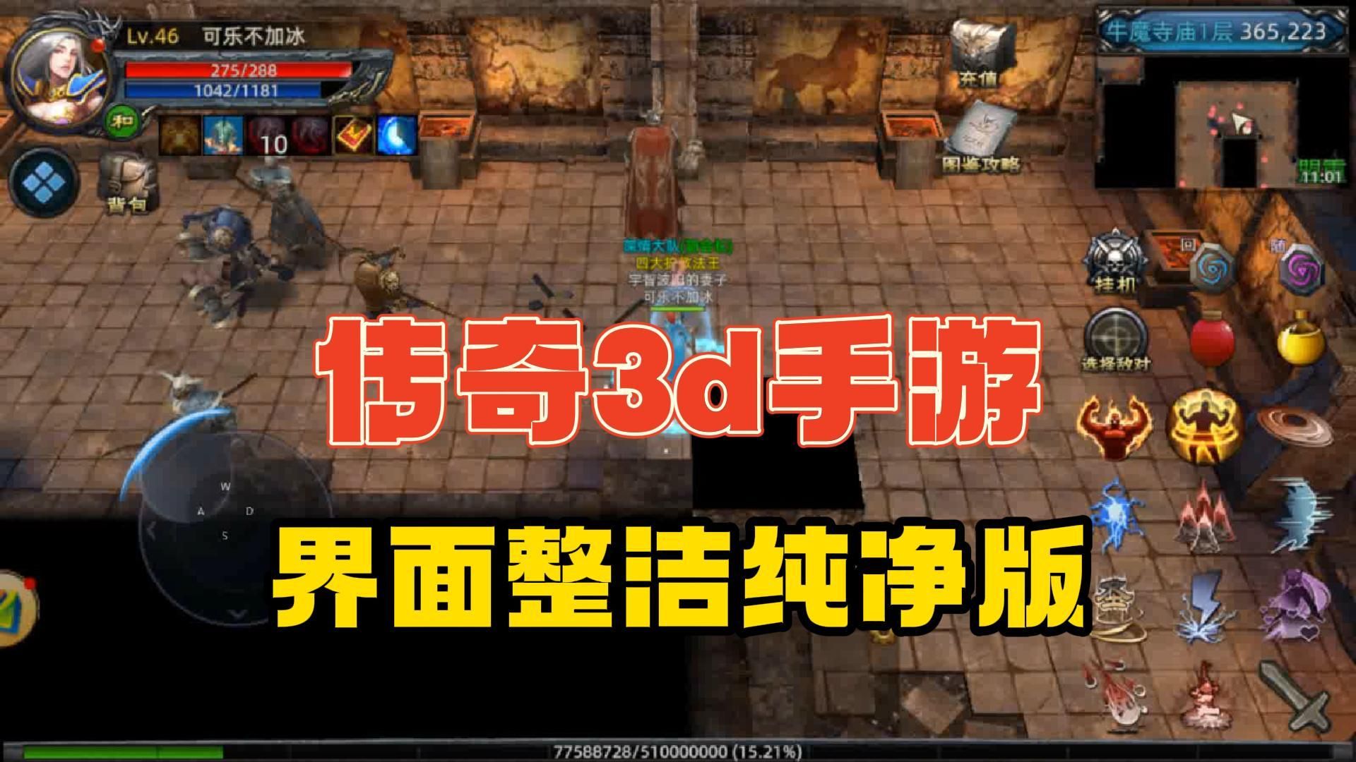 迅游手游游戏盒_游迅游戏盒手机版app_迅游游戏盒手机版