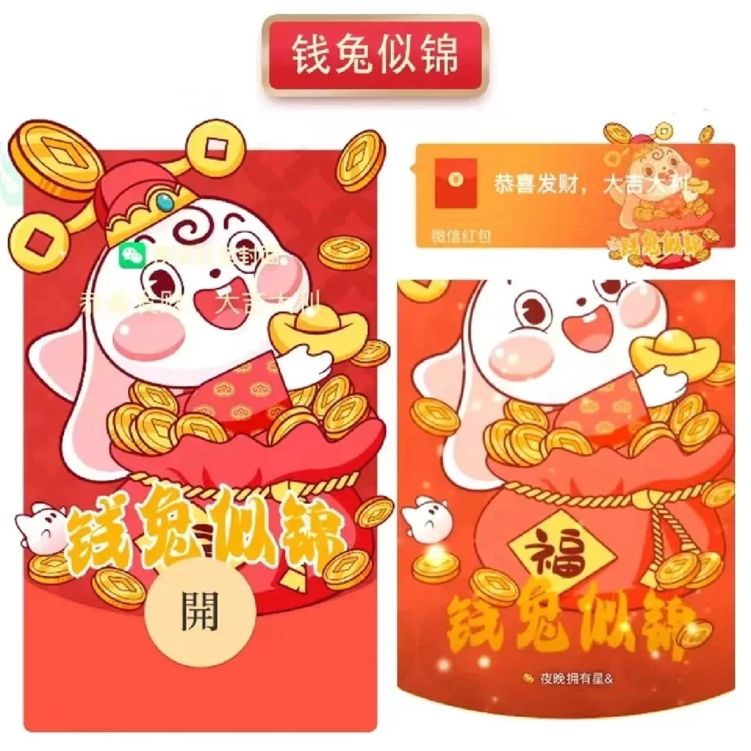 有个游戏叫什么兔_那些兔手游_兔年游戏推荐手机