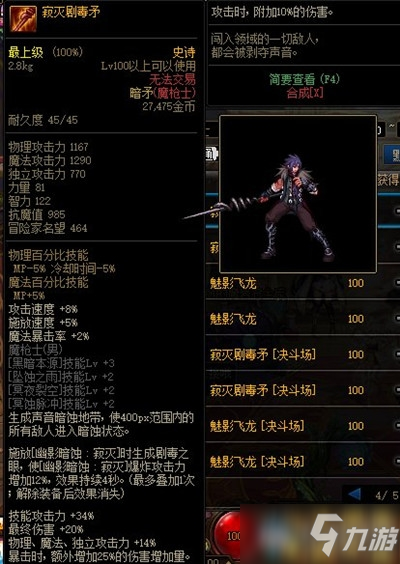 游戏武器介绍_武器类手游_武器是矛的游戏手机游戏