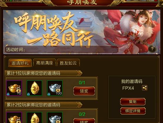 野望互娱是什么平台_野望手机游戏_野望解说