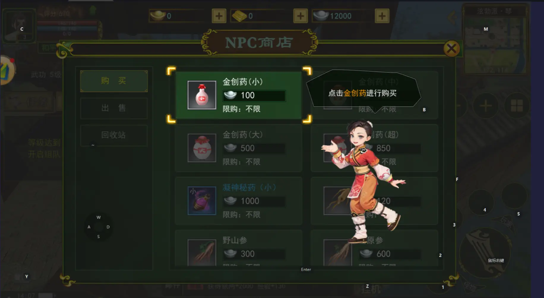 我欲封天手机游戏_封天游戏视频_封禁手游