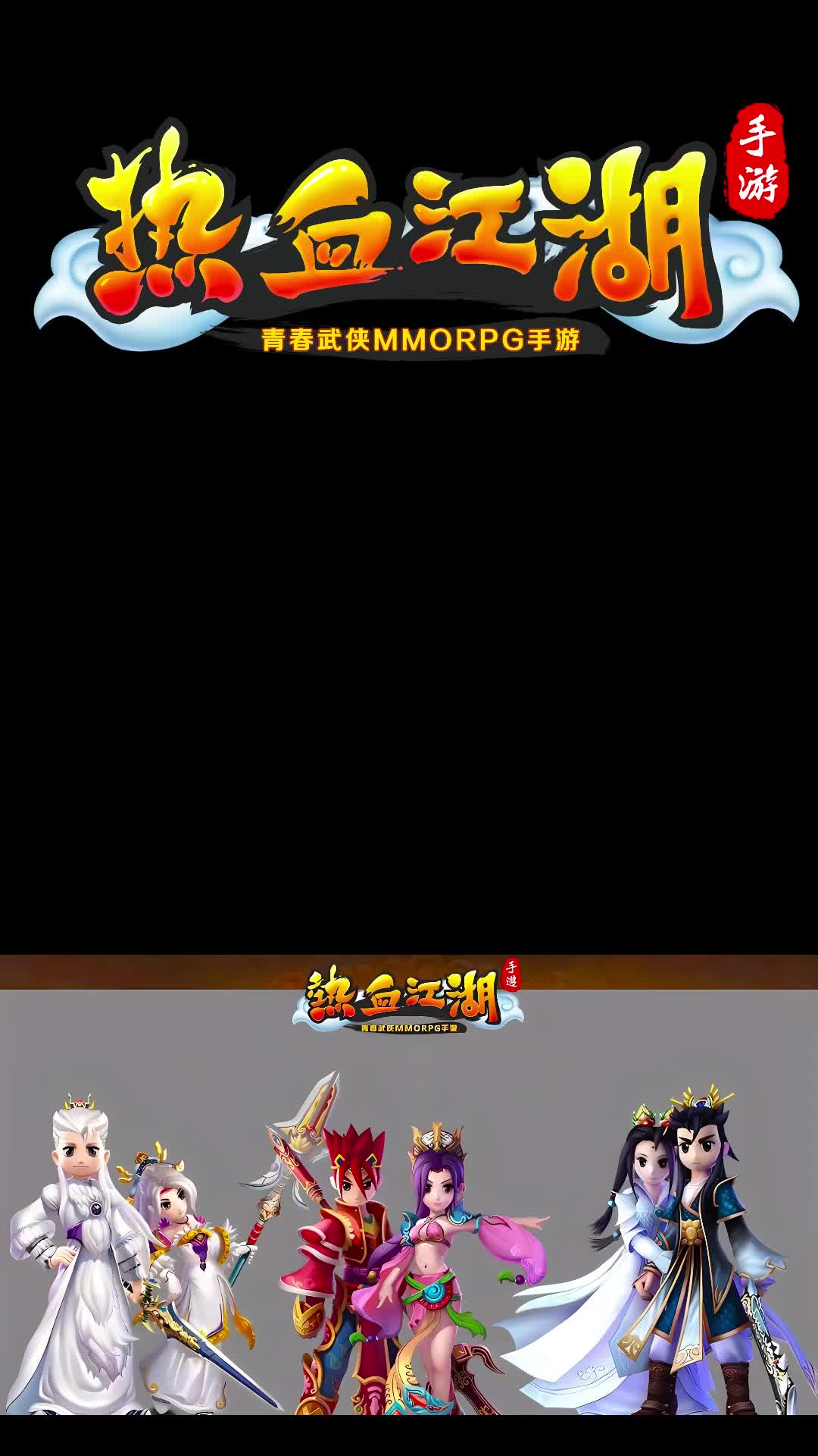 封禁手游_我欲封天手机游戏_封天游戏视频