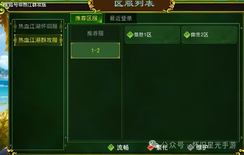 封天游戏视频_我欲封天手机游戏_封禁手游