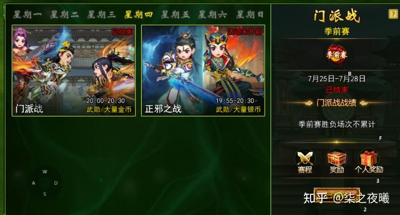 封天游戏视频_我欲封天手机游戏_封禁手游