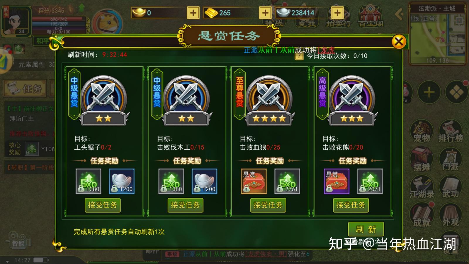 我欲封天手机游戏_封禁手游_封天游戏视频