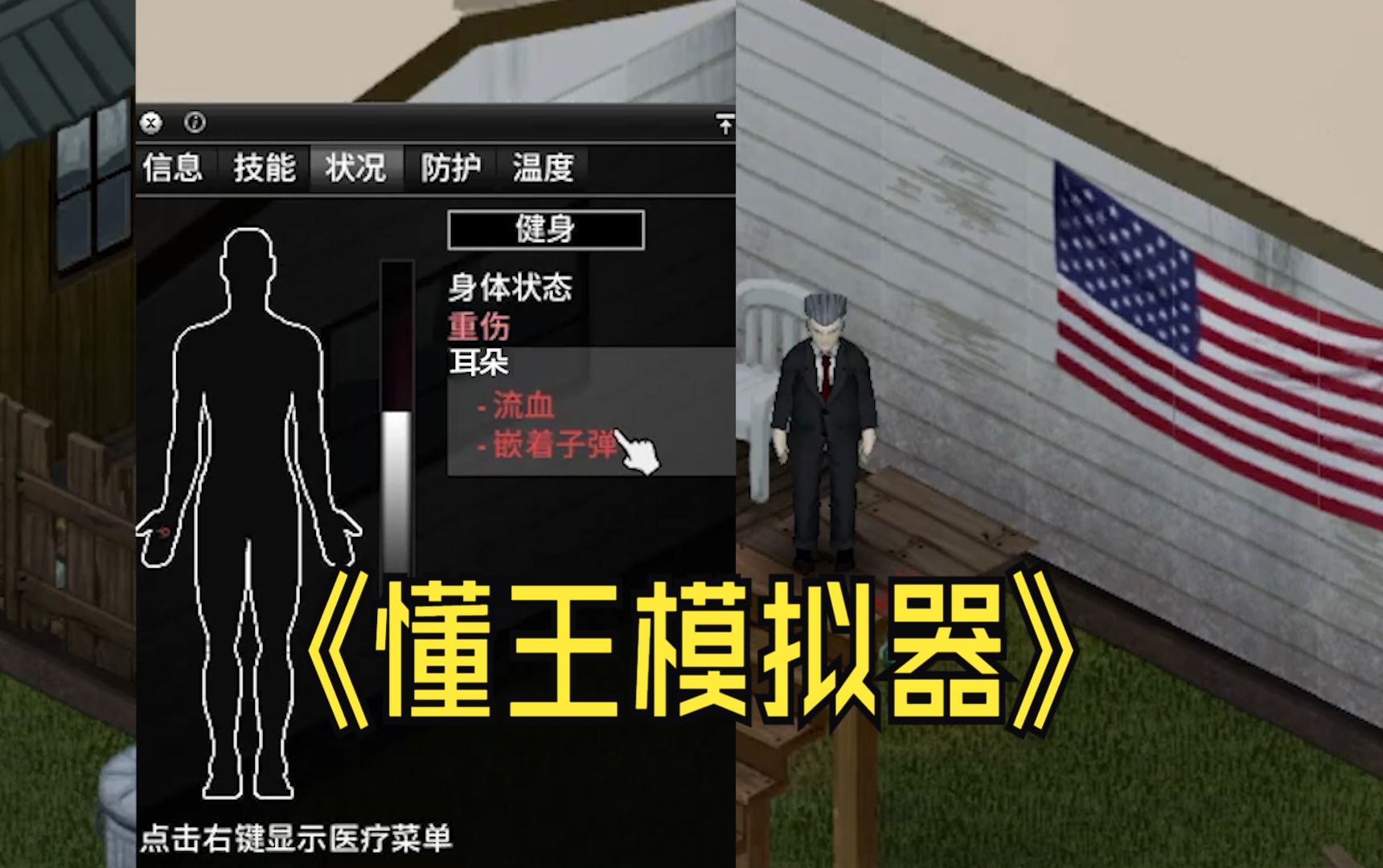 小浣熊科技破解_有一个浣熊角色的游戏_小浣熊游戏老版手机破解