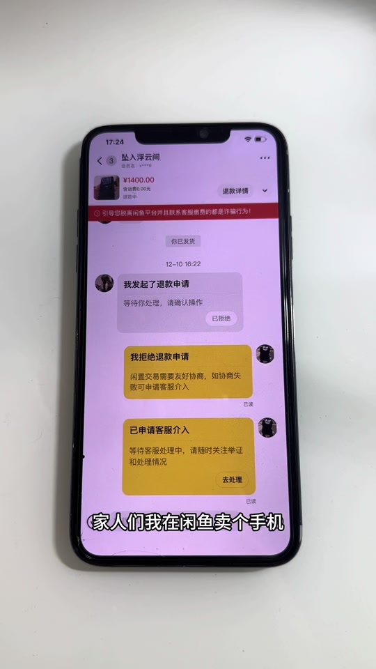 抖音申请退货退款流程图_抖音申请退款说明怎么写好_抖音怎么退货退款申请