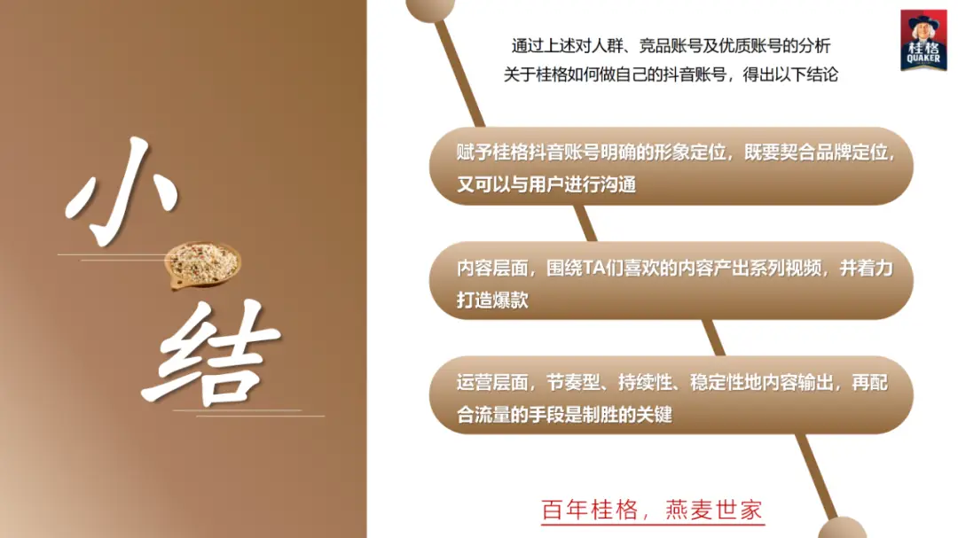 抖音申请号企业怎么申请_企业抖音号如何申请_申请抖音企业账号