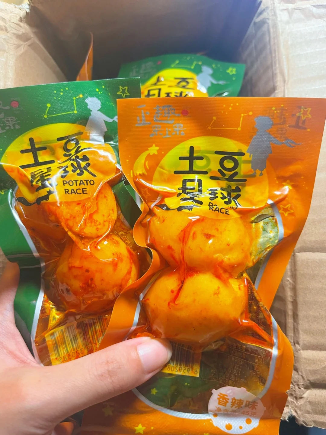 社交软件_社交负距离by_potato社交