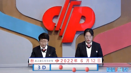 2025年是不是闰月年_2022年4月16日_月日年还是日月年