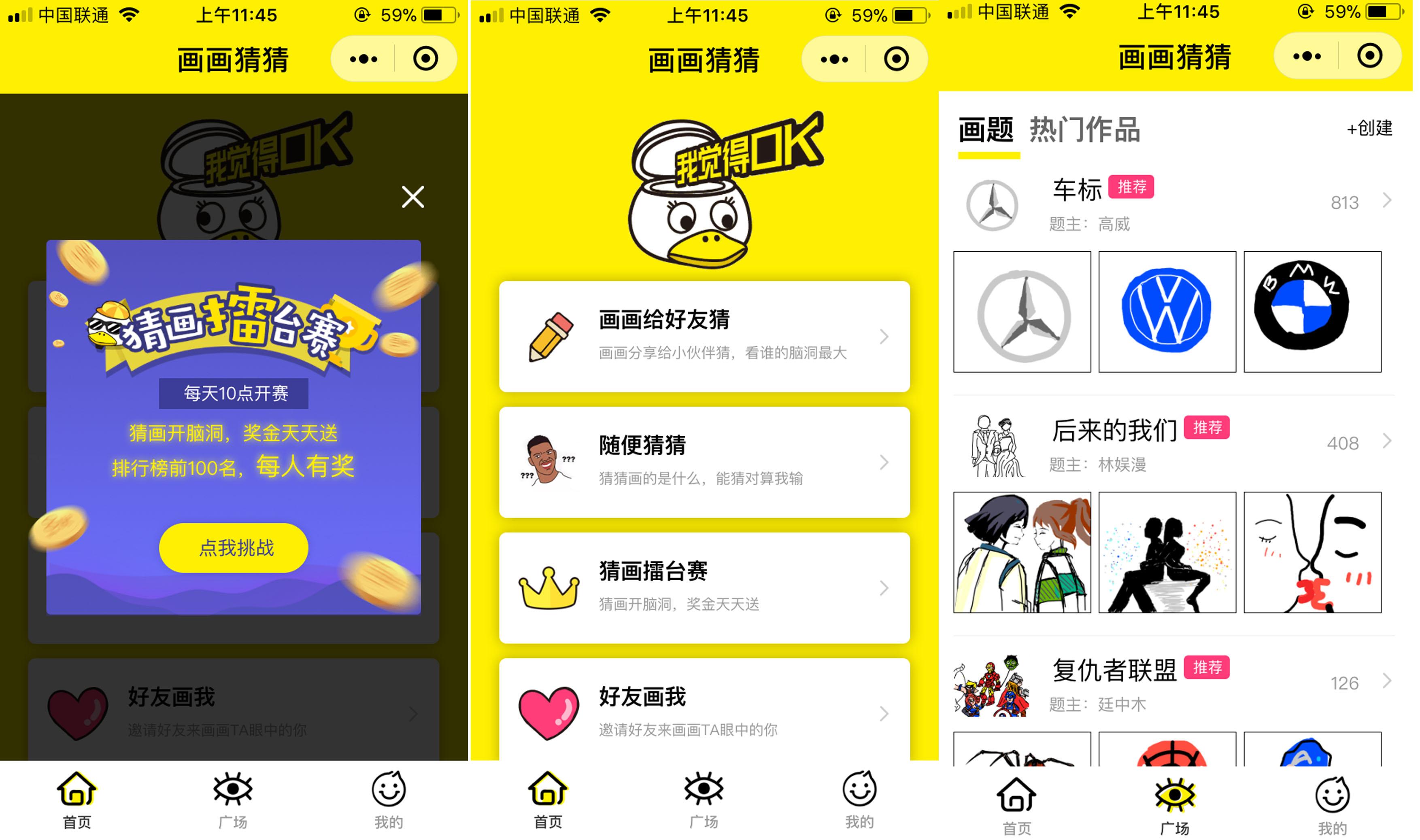 有什么好游戏手机_好玩加手机游戏有那些_一加手机有什么好玩游戏