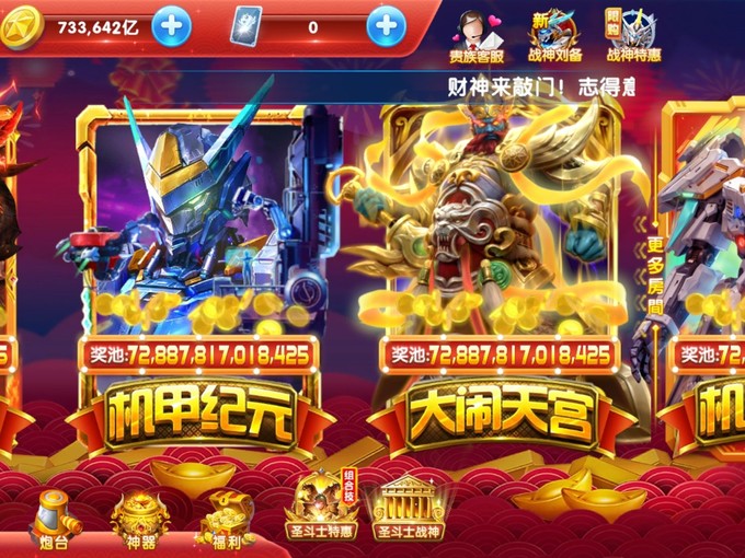 一加手机有什么好玩游戏_好玩加手机游戏有那些_有什么好游戏手机