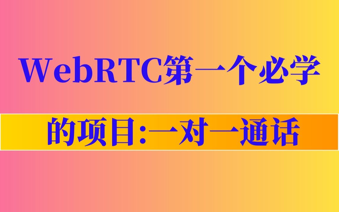 推流器_ffmpeg推流rtmp_推流和不推流的区别