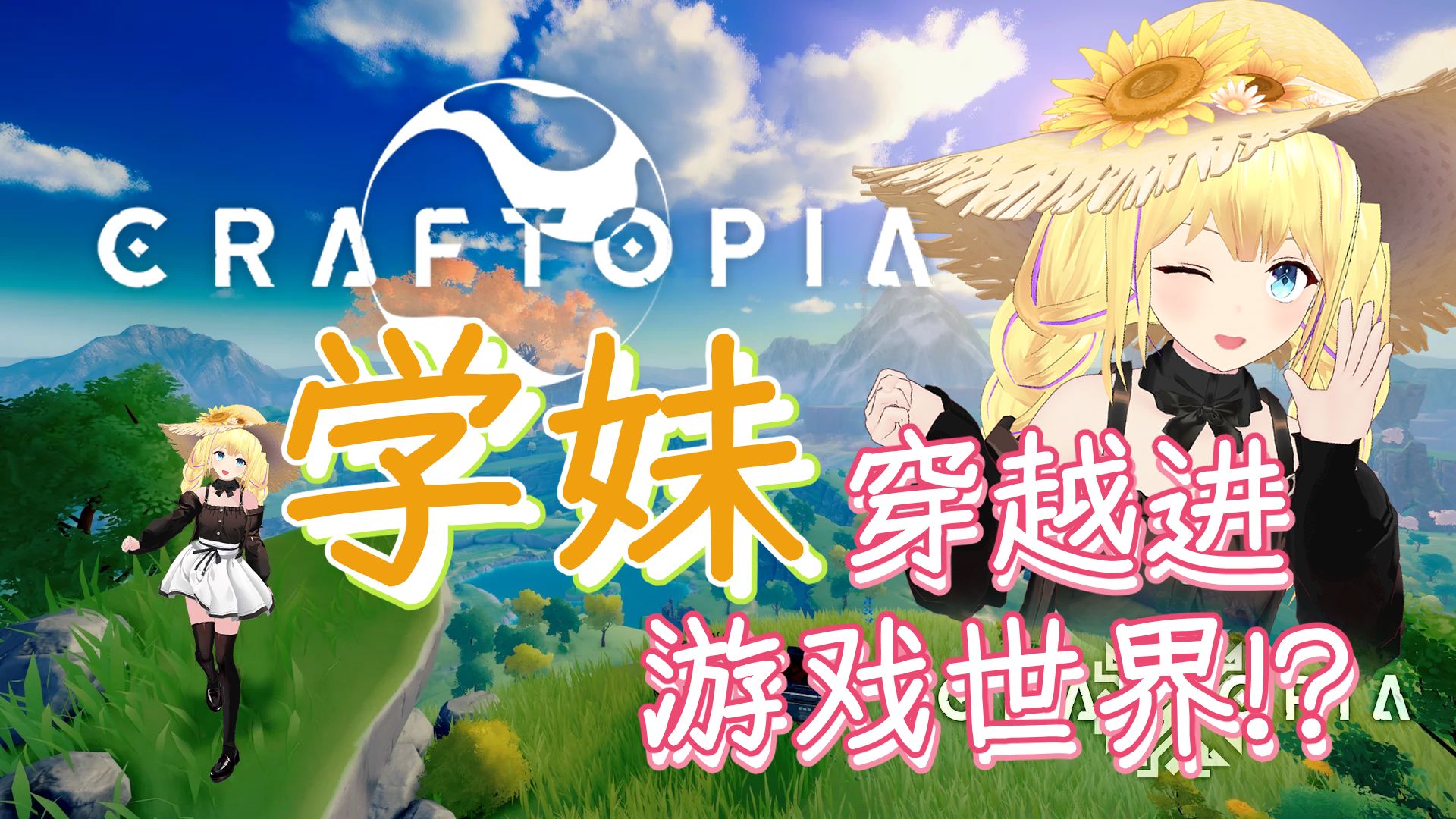 游戏学妹会有啥坏心思呢_学妹的手机游戏_适合妹控玩的手机游戏