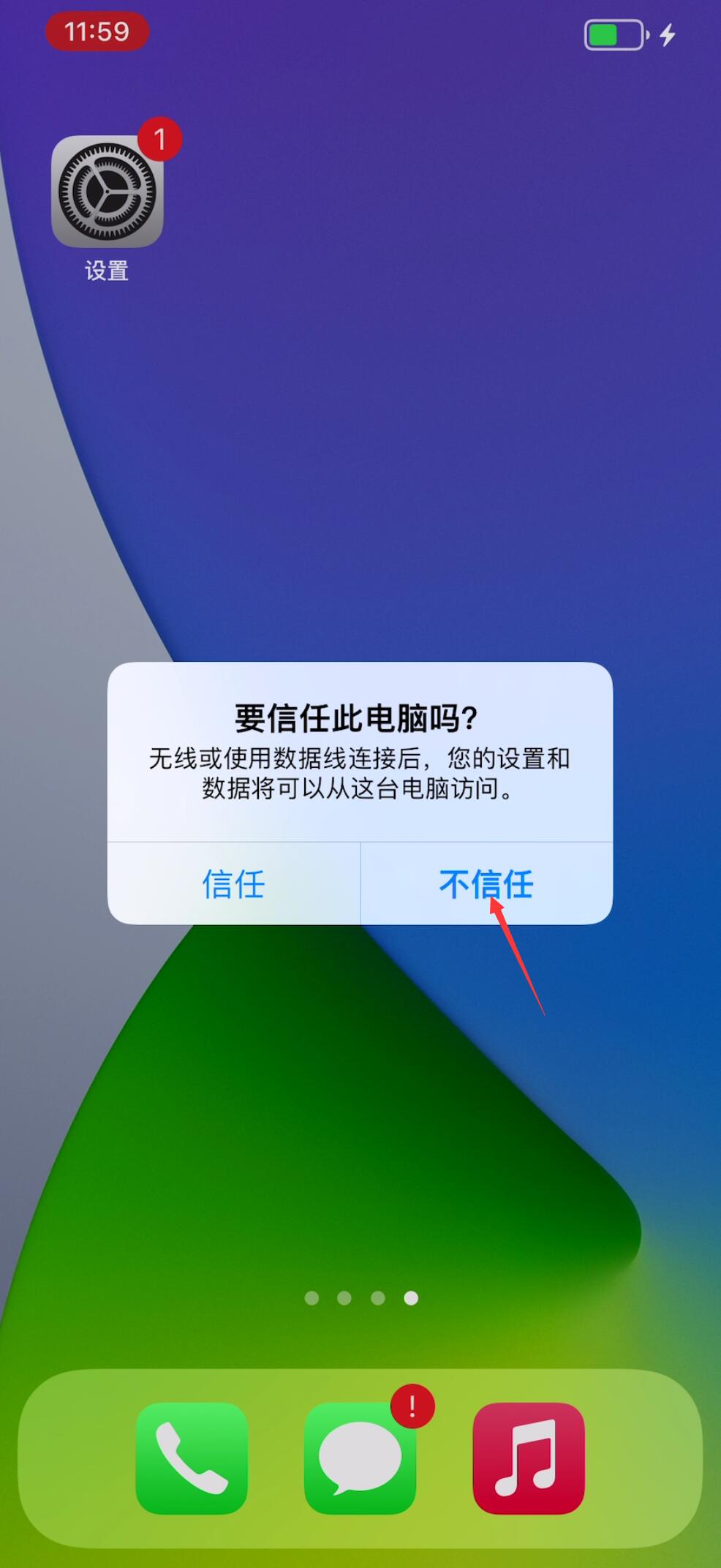 苹果手机删除联系人快捷方式_苹果手机如何快速删除联系人_苹果快去删除联系人